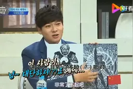 中国人在韩国综艺上讲中国神话，外国人听得哈哈大笑。视频封面