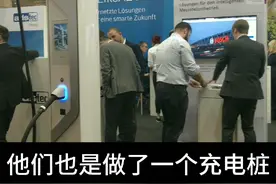 lila去逛E-world能源展会，各大公司都在发展电动汽车，很是慨叹