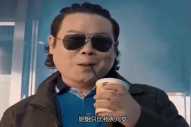 岳云鹏回老家出席五姐婚礼，替父牵手姐姐走红毯，发言超感人视频封面