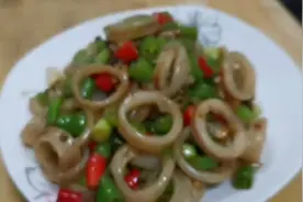 用干青花椒和青尖椒炒鱿鱼圈，麻辣鲜香，连配料都不剩