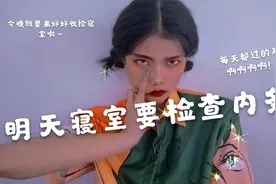 明天寝室要检查内务啊！我的寝室卫生脏乱的不行！必须安排安排了