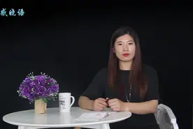 女人如果有这两种表现，说明她很花心，男人别被蒙在鼓里视频封面