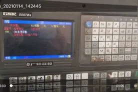 广数980车床,急停报警处理。视频封面