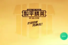 得弟手把手教你怎样设置和平营地？