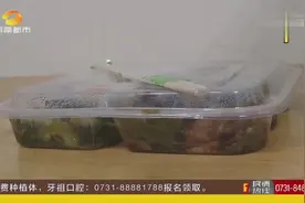 “别丢，抢救去了！”这是湖南省人民医院走红的盒饭留言视频封面