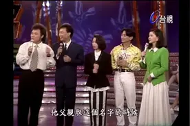 菲哥分析小哥费玉清名字的含义，神预言小哥将会孤身一人视频封面