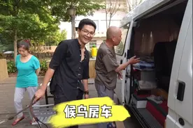 自驾游这4辆房车你喜欢哪种？都是6/70岁候鸟，组团来云南过冬视频封面