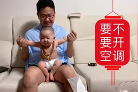 3-6个月宝宝夏天能吹空调吗，值得收藏