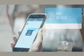 支付宝“新花样”！花呗疯狂提额背后 却是赤裸裸的“套路”！视频封面