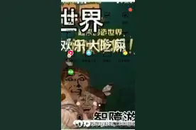 今天晚上咪咕快游