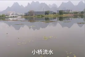 贺州市最大的公园一一爱莲湖视频封面