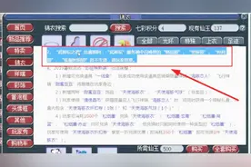 梦幻西游：这是多少服战玩家的福音？武神坛玩法迎来历史性的修改