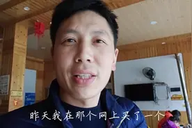农村小伙买了个拍照神器。以后在人多的地方在也不怕尴尬了