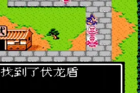 吞食天地2隐藏大解密，你不知道的宝物都在这！视频封面