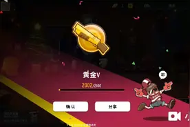 明月终于到黄金段位了（感谢大家一路以来的陪伴）视频封面