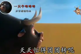 《脑筋急转弯》有什么样的人，因为他的工作，天天忙得团团转呢？