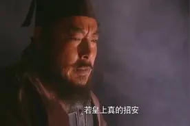 如果晁盖不死，梁山定然不会招安，好汉们的故事就是另一种结局了视频封面
