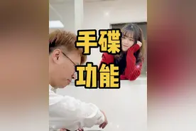 最后的女主角是不是对我有意思？ #手碟 #打击乐 #乐器演奏 #空灵鼓 #年货跟我dou回家