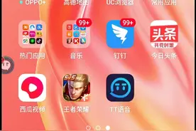 TT语音教程视频封面