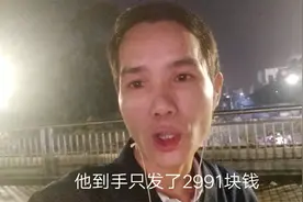 5天8小时，控制加班，富士康另类裁员方案曝光视频封面