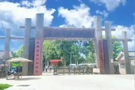 冷水滩伊塘永州植物园，是夏季避暑休闲旅游垂钓的好去处视频封面
