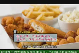 减肥秘籍！9个月狂甩90斤，他每天是这样在吃，这样在运动视频封面