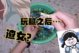 水宝宝泡大之后拿去炒？据说当水宝宝遇上盐就会“吐水”？