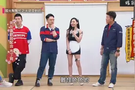 女嘉宾说她二十四小时穿高跟鞋，睡觉也穿着!视频封面