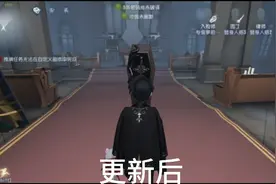 第五人格：入殓师嬉命人棺材优化