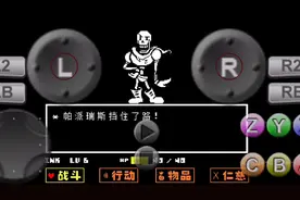 小天使通关攻略