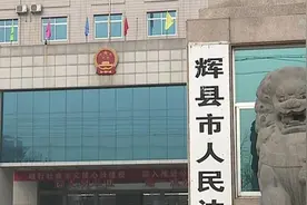 还记得河南大学生“掏鸟案”吗？被判10年6个月，将向最高法申诉视频封面