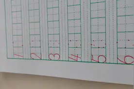 1到10的书写