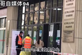 去政务中心换身份证，原来的身份证到期拉，银行要求更新身份信息视频封面