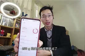自媒体人千万别选内存小的手机！老吴256G都不够用，直接上2T硬盘视频封面