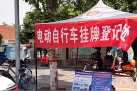 便民服务 电动挂牌，免预约视频封面