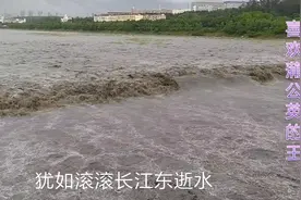 湖北随州6月28日白云湖坝泄洪，场面壮观！犹如滚滚长江东逝水！