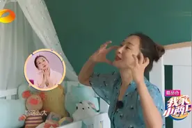 恭喜杜若溪瘦身成功！与闺蜜们疯狂吐槽北妈视频封面