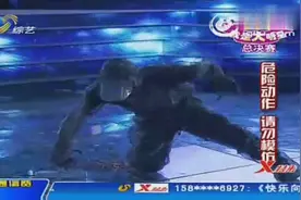 耐电奇人！真的不怕电，这样的人你见过没有？底下田慧脸都被吓白视频封面