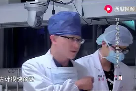 22岁女孩洗澡时莫名昏倒,医生反复检查,终于找到致命病因视频封面