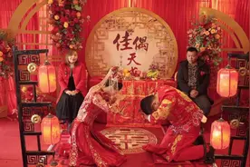 安徽中式婚礼现场，夫妻对拜，向父母敬茶视频封面