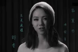 邓紫棋演唱张国荣经典歌曲《有心人》, 柔情演绎动人心弦！视频封面