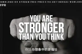 送给每个快坚持不下去的人，痛苦才是你最好的朋友（上集）