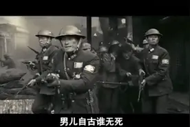 男儿自古谁无死，留取丹青照汗青视频封面