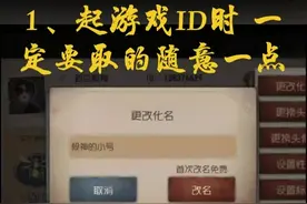 第五短视频：教你如何假装自己为游戏高手