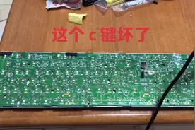 机械键盘键位失灵别急着扔了，看完这个视频你也可以修复好