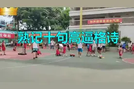 熟记十句高逼格诗，人生自然会好起来！视频封面