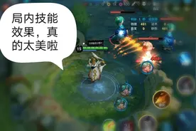 【王者艾琳】绝版英雄艾琳，局内技能效果展示，特效你爱了吗？