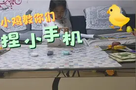 小鸡想教你们捏小手机，快快捏吧视频封面