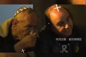 老外一脸享受的看金星跳舞，舞蹈之花也视频封面