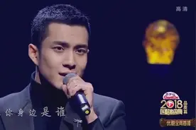 国剧盛典韩东君活力唱响《让我留在你身边》，醇厚嗓音圈粉无数视频封面